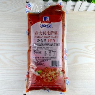 味好美意大利比萨酱1kg意面粉酱pizza皮萨酱披萨酱匹萨酱西式海鲜