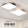 led正方形主卧室灯简约现代大气，小客厅灯，2024年家用吸顶灯具