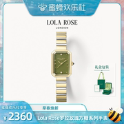 自营Lola Rose罗拉玫瑰方糖小绿表女士手表女款复古腕表
