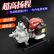 四冲程汽油机改装水泵1寸.5寸2寸自吸泵汽油动力抽水泵抽水器泵头