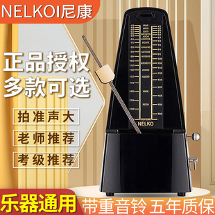 日本尼康机械节拍器钢琴考级专用吉他古筝二胡小提琴架子鼓节奏器