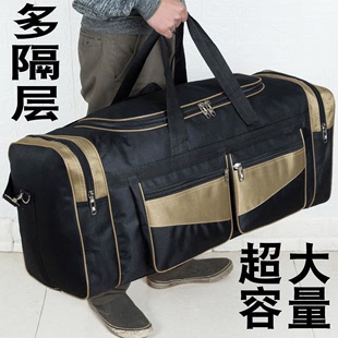 超大容量旅行包手提行李袋90升男士大背包打工搬家装被子收纳衣服