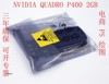 QUADRO P620 2GB 绘图显卡 三年保 P400 P1000 P600 P2000