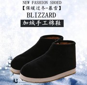 老北京布棉鞋(布棉鞋)男女，冬季居家保暖毛毛，拖鞋加绒加厚防滑老人手工棉鞋
