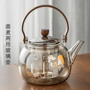 玻璃茶壶煮茶壶提梁壶泡茶壶耐高温电陶炉烧水壶套装单壶家用茶具