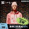 dcshoesxandywarhol联名款女士连帽卫衣前胸印花插袋个性卫衣