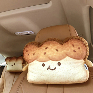 烤面包汽车头枕可爱吐司，卡通座椅护颈枕车用靠枕车载枕头车内装饰