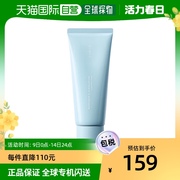 韩国直邮LANEIGE 洁面皂/洁面产品 水银蓝HA洁面乳 150g