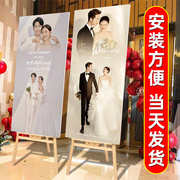 结婚海报展示架迎宾牌易拉宝，婚礼装饰布置婚纱照婚庆，x展架定制作