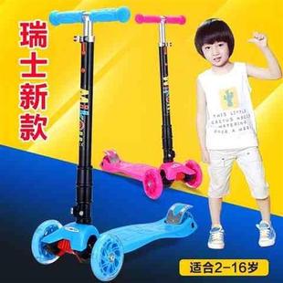 小孩男女童儿童滑板车扭扭车幼儿划板车大号大童滑滑车2-3-6-