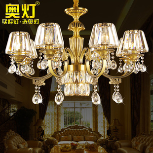 奥灯全铜水晶吊灯客厅轻奢大气欧式灯具，室内书房卧室餐厅灯饰t015