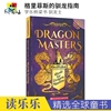 Griffith's Guide for Dragon Masters 格里菲斯的驯龙指南 学乐桥梁书 驯龙士 小学英语课外读物 英文原版进口儿童图书