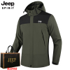 jeep吉普冲锋外套男春秋款，运动户外登山服，防风防水潮牌工装夹克衫