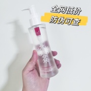 红之卸妆油小蛮腰脸部眼唇深层清洁温和敏感正品橄榄酵萃女水感