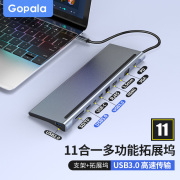 十一合一拓展坞typec扩展usb转接头集分线器hdmi接口网线MacBook转换器笔记本电脑平板手机投屏