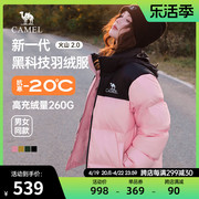 骆驼女装羽绒服短款2023冬加厚连帽面包服纯色，保暖时尚外套女