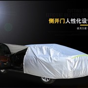 荣威RX5RX3车衣360 350 i6i5车罩专用防雨防晒隔热四季加厚汽车套