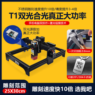 雕途激光雕刻机小型全自动镭射不锈钢打标机，logo刻字机diy切割机