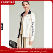 HAVVA2024春季休闲外套女短款设计感字母印花女装上衣W1500