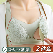 哺乳内衣怀孕期聚拢防下垂产后喂奶孕妇文胸，专用母乳薄款纯棉胸罩