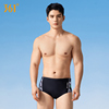 361度泳裤男专业竞速三角游泳裤，小平角男士训练速干防氯游泳装备