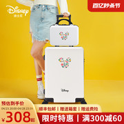Disney/迪士尼行李箱拉杆箱女大容量22寸登机子母旅行箱26寸学生