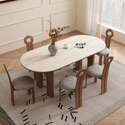法式复古实木洞石岩板餐桌小户型饭桌侘寂风椭圆餐桌椅组合