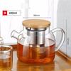 加厚玻璃茶壶家用茶具套装温煮茶器泡茶杯水果花茶过滤单水壶 600