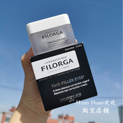 法国filorga菲洛嘉焕龄逆时光眼霜去眼袋提拉紧致抗皱去细纹15ml