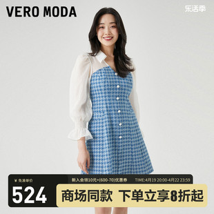 Vero Moda连衣裙2023秋冬优雅气质甜美百搭牛仔千鸟格灯笼袖