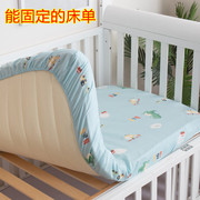 儿童床单三件套单件纯棉卡通男孩女孩单人拼接床定制150×70床罩