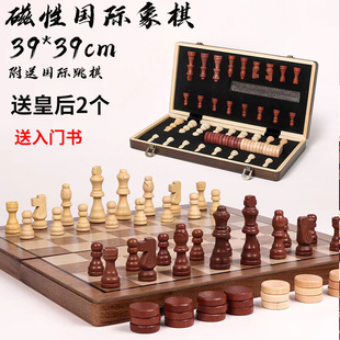 国际象棋带磁性大号高档实木，折叠棋盘儿童，初学小学生比赛专用套装