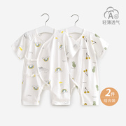 新生婴儿衣服夏季薄款短袖0夏装3月和尚纯棉套装男女宝宝连体衣