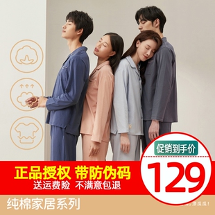 顶呱呱顶瓜瓜情侣家居服，套装男士长袖，春夏季纯棉女士薄款青年睡衣