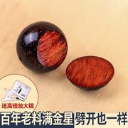 2.0108印度满金星(满金星，)小叶紫檀手串男士文玩，佛珠老料檀香木颗念珠手链