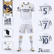 2024皇马球衣7号c罗姆巴(罗姆巴)佩足球服套装，男儿童马德里定制比赛训练服