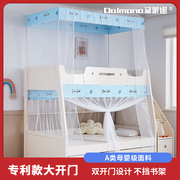 子母床蚊帐1.2m上下铺1.5梯形家用高低床1.3儿童双层床0.9米学生