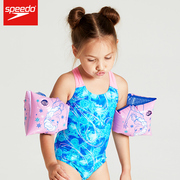 speedo速比涛儿童臂圈水袖浮袖男童女童游泳充气臂环初学游泳装备