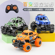 儿童玩具遥控越野车漂移汽车，电动男孩专业rc赛车可充电无线遥控车