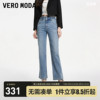 veromoda牛仔裤，女2024春夏高腰，直筒显瘦九分