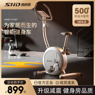 snd动感单车磁控超静音家用款，室内健身器材减肥运动自行车健身车