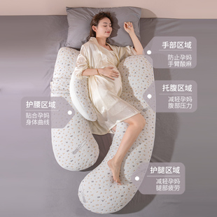 孕妇枕头护腰侧睡枕托腹，睡觉侧卧枕孕期u型，抱枕专用垫靠用品孕妈