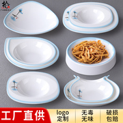 密胺火锅店餐具配菜盘子不规则塑料小吃点心餐盘艺术创意凉菜盘子