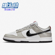 Nike/耐克女子休闲鞋复古运动轻便低帮漆皮板鞋DQ7576-001