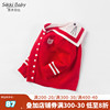 女童春秋装毛衣针织开衫红色，新年海军领儿童宝宝，中小童婴儿外套潮