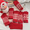 冬季圣诞节雪花格子针织毛线红色可触屏防寒保暖开车手套女士