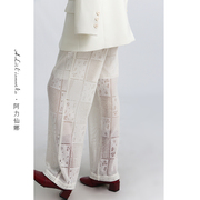 阿力仙娜重工蕾丝镂空直筒裤24白色法式慵懒休闲裤子舒适长裤小众