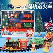 外贸电动火车轨道车圣诞套装灯光玩具男女孩儿童礼物
