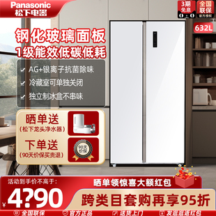 松下冰箱对开门家用大容量白色一级能效风冷632升nr-ew63wpa-w