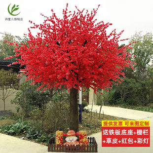 仿真桃花树红色桃花树大型室内装饰新年祈福红包许愿树婚庆梅花树